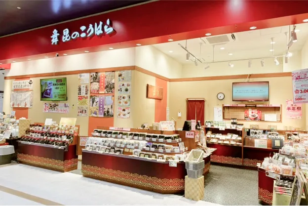 イオンタウン松原店