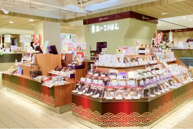 エキマルシェ大阪店