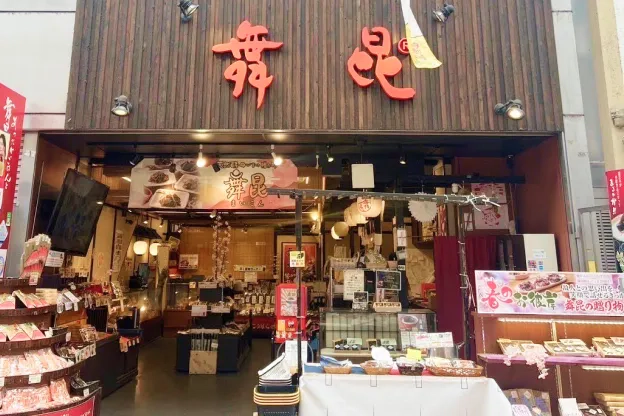 心斎橋店