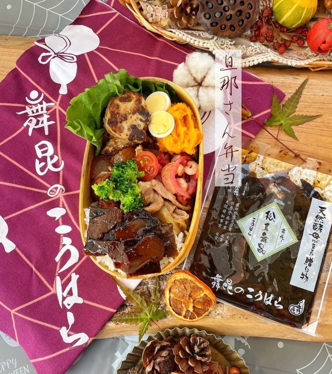 秋の味覚を「松茸舞昆」で!の巻 | ギフト・大阪土産に大人気の発酵食品・昆布佃煮は「舞昆のこうはら」で!